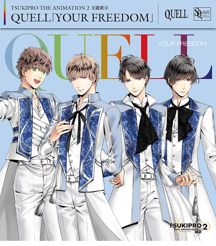 TSUKIPRO THE ANIMATION 2』主題歌③ QUELL「YOUR FREEDOM」 | MUSIC