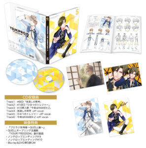 TSUKIPRO THE ANIMATION2 第5巻 | BD&DVD(Blu-ray・DVD) | TSUKIPRO 