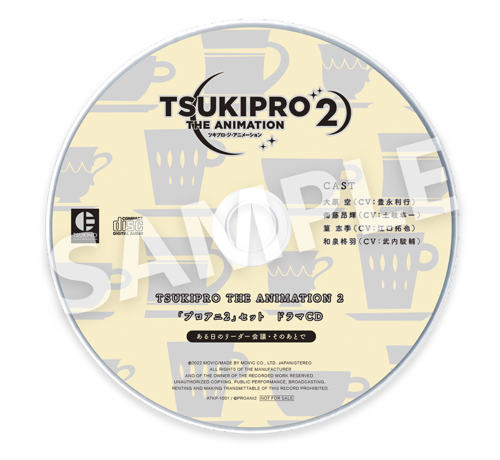 TSUKIPRO THE ANIMATION 2 全巻予約特典「プロアニ2」セット | BD&DVD 