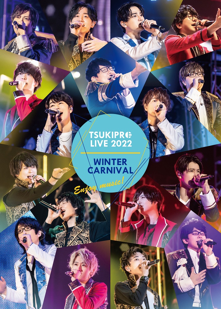 TSUKIPRO LIVE 2022 WINTER CARNIVAL 通常版 | BD&DVD(Blu-ray・DVD) | TSUKIPRO THE  ANIMATION 2 ― ツキプロ ジ アニメーション 2（プロアニ2）